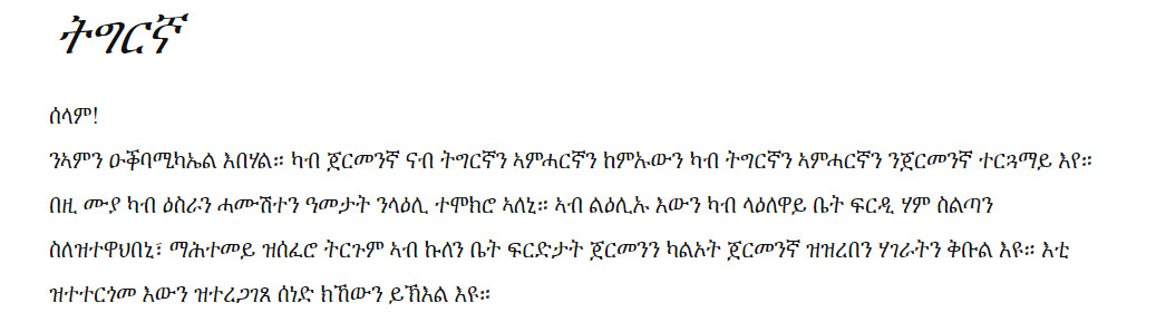 Idioma 1