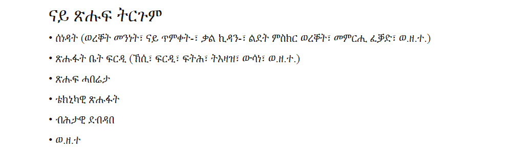 Idioma 2