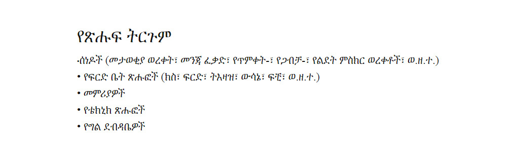 Idioma 5